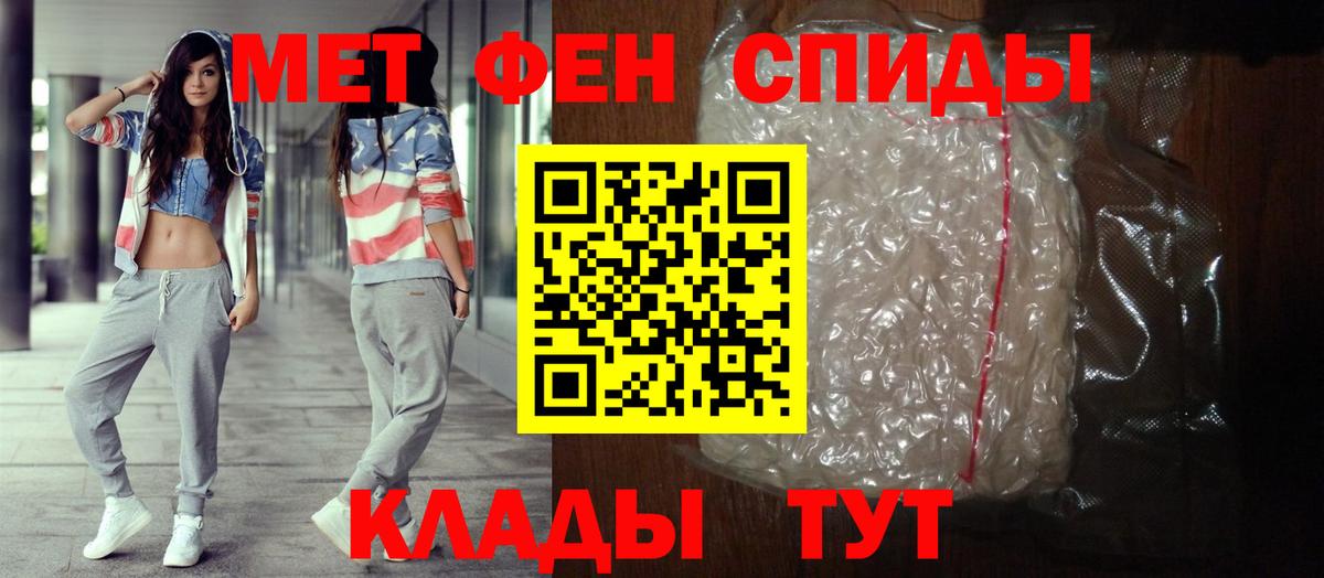 Верхняя Пышма  Amphetamine  Амфетамин  ОМГ ОМГ ONION  АМФ Premium  Вход с VPN 