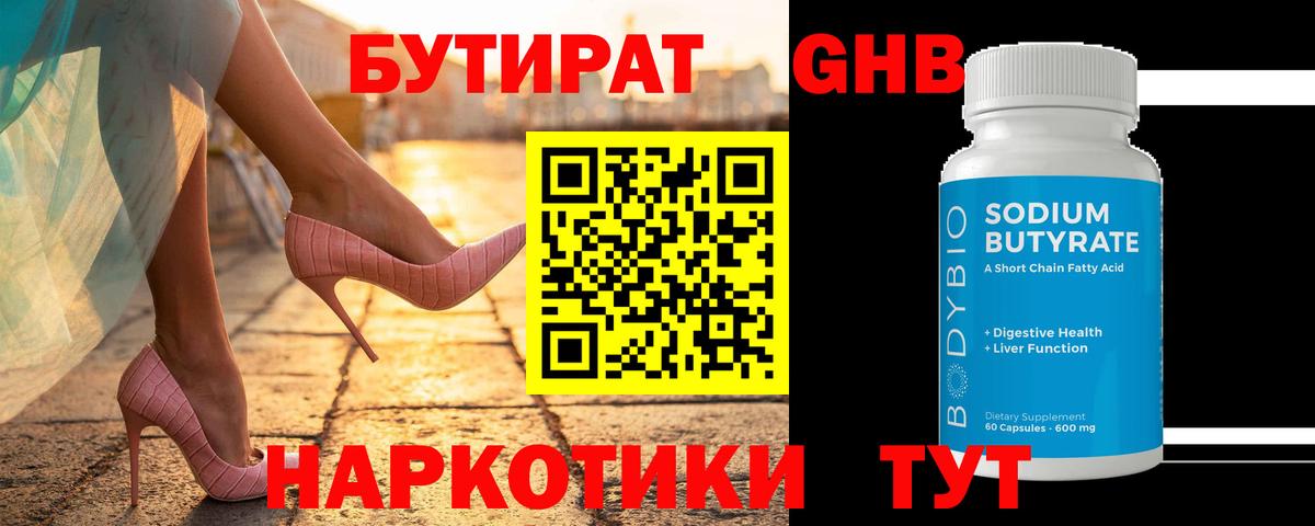 Меф МЯУ МЯУ   ГАШИШ  A PVP СОЛЬ кристаллы  COCAIN  Верхняя Пышма  Марихуана  Вход с VPN  NBOMe  MDMA  Экстази 