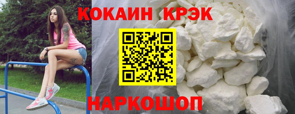 Кокаин VHQ Верхняя Пышма