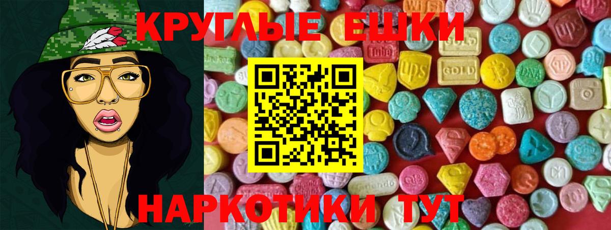 Меф Верхняя Пышма
