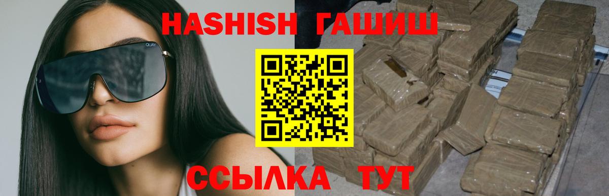 Верхняя Пышма  Гашиш Изолятор  Вход с VPN  ГАШ VHQ 