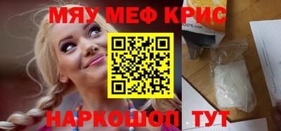 амфетамин Брянск