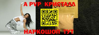 герыч Владикавказ