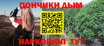 амфетамин Брянск