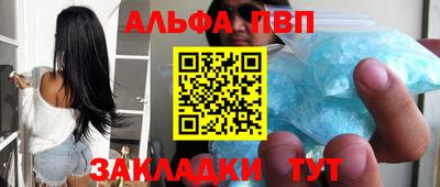 амфетамин Брянск