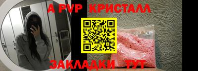 герыч Владикавказ