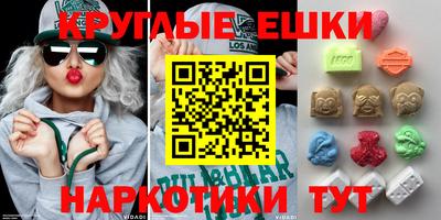 амфетамин Брянск