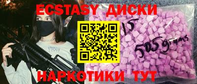 амфетамин Брянск