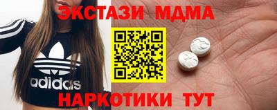 твердый Братск