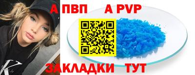 крисы Боровичи