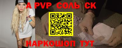 твердый Братск