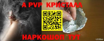 амфетамин Брянск