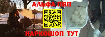 амфетамин Брянск