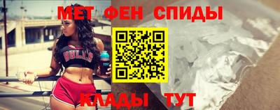 амфетамин Брянск