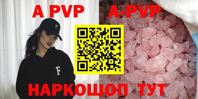 герыч Владикавказ