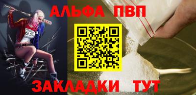 амфетамин Брянск