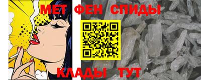 амфетамин Брянск
