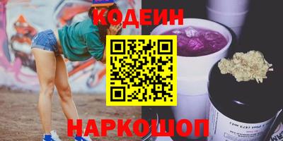 амфетамин Брянск