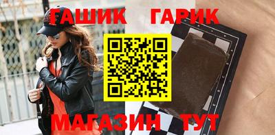 твердый Братск