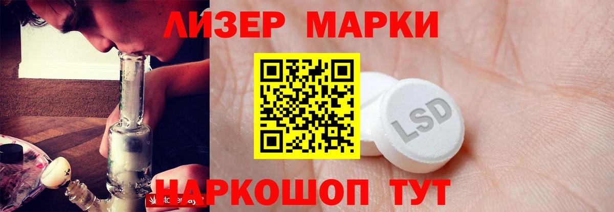 LSD-25 экстази  LSD-25 экстази кислота  Вход с VPN  LSD-25 экстази ecstasy  Верхняя Пышма 