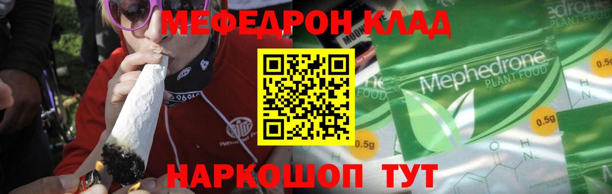 Мефедрон Верхняя Пышма