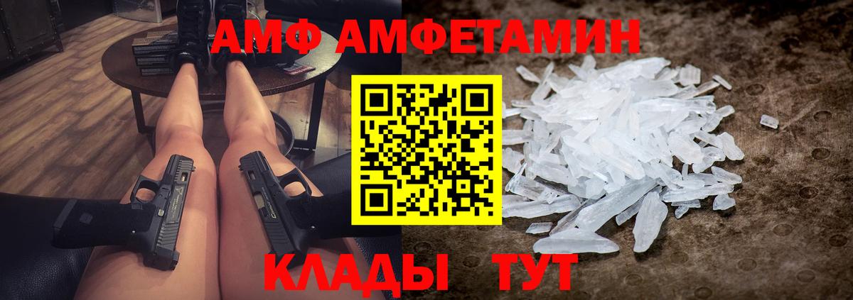 МЕТАМФЕТАМИН  Вход с VPN  Верхняя Пышма  Первитин винт  Первитин винт 