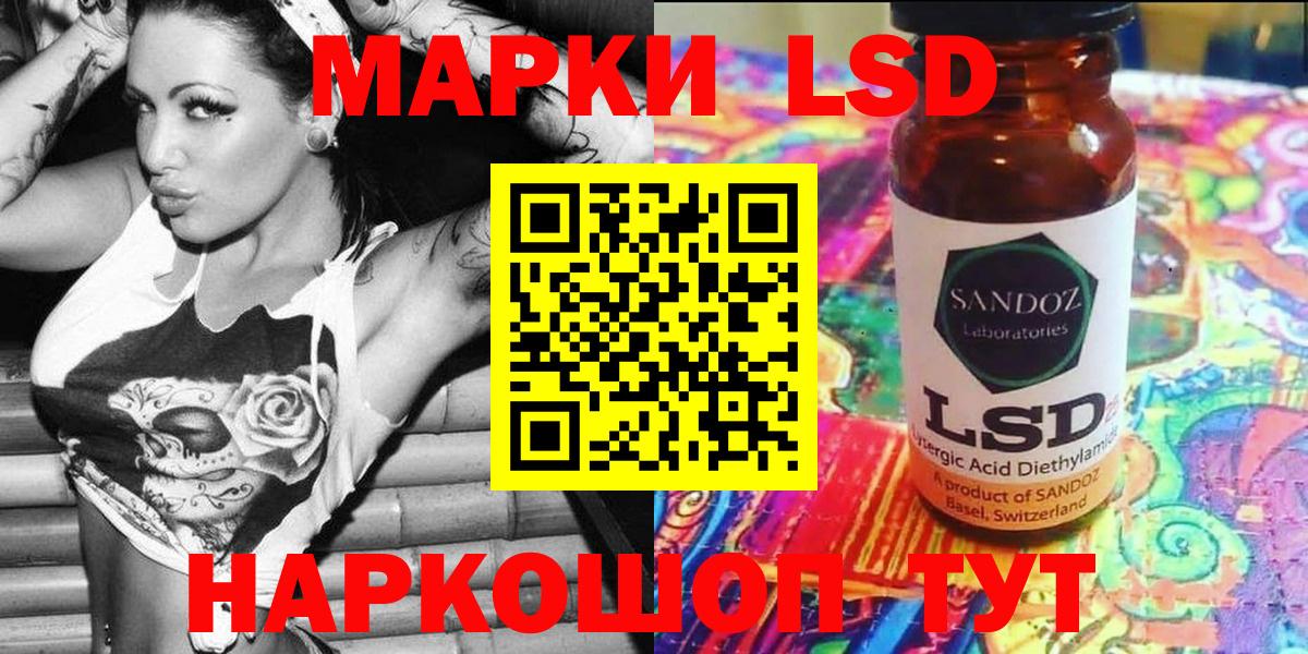 Верхняя Пышма  Наркотические марки 1500мкг  Марки 25I-NBOMe  Вход с VPN 