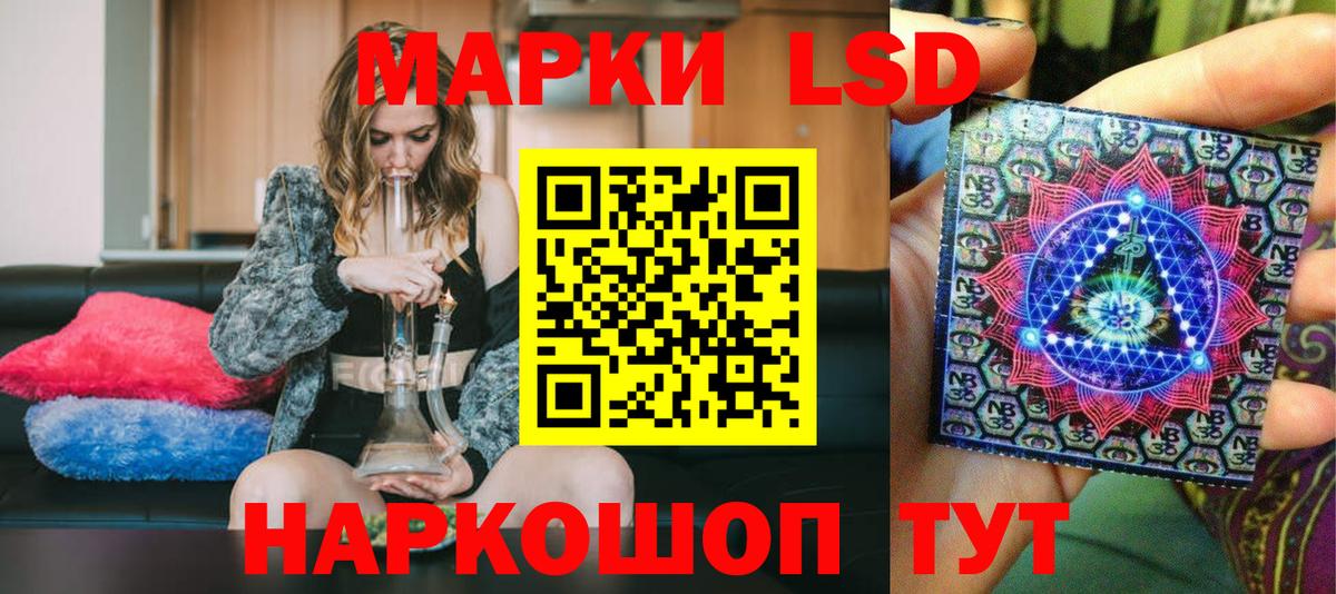 Марки 25I-NBOMe 1,5мг Верхняя Пышма