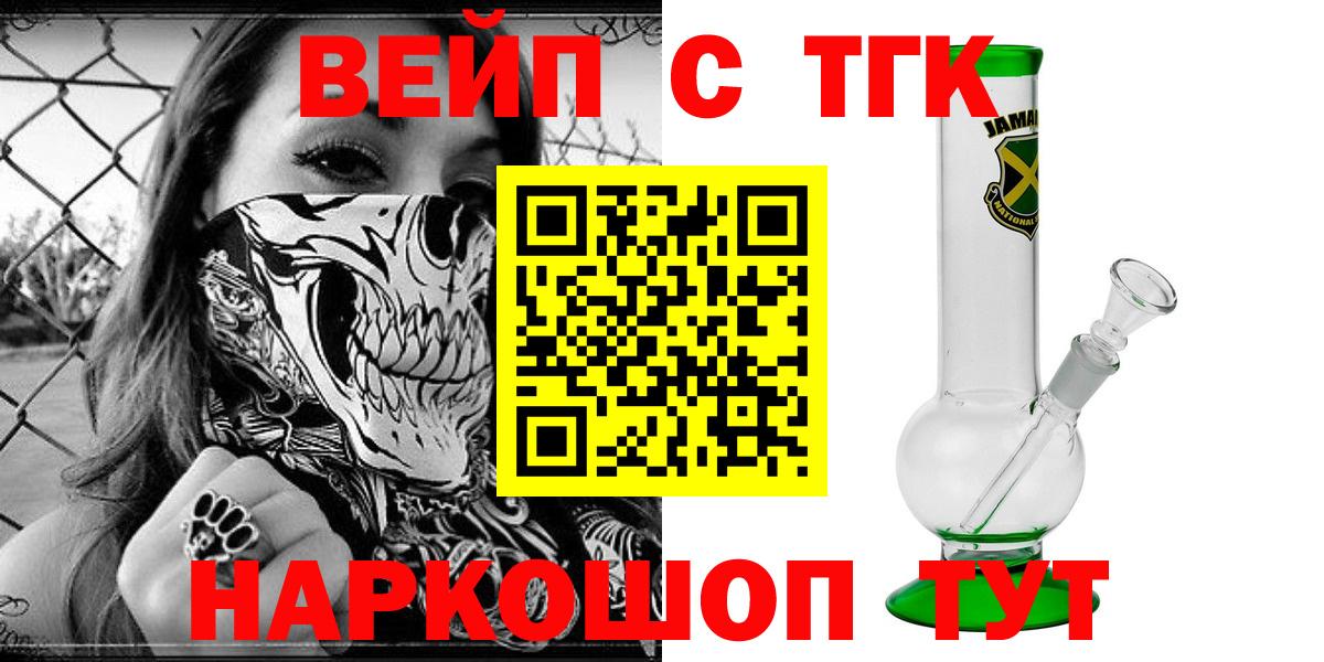 ТГК THC oil Верхняя Пышма