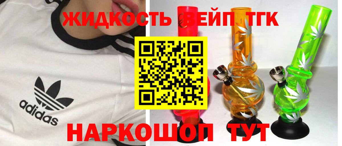 Дистиллят ТГК Wax  Вход с VPN  Верхняя Пышма  Дистиллят ТГК вейп с тгк 