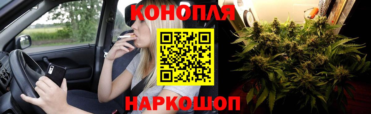 Верхняя Пышма  Шишки марихуана план  Вход с VPN  Каннабис MAZAR 